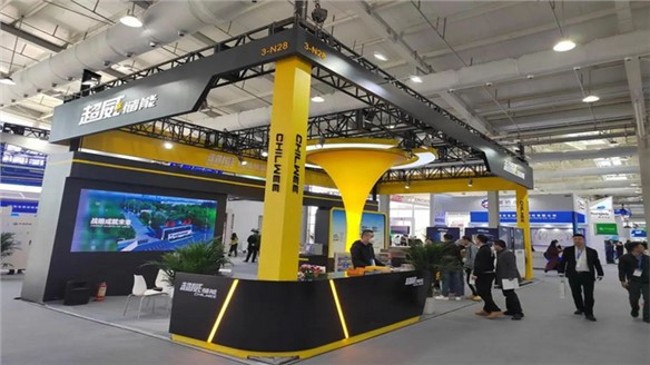 超威集團(tuán)“儲(chǔ)能家族”亮相儲(chǔ)能國(guó)際峰會(huì)