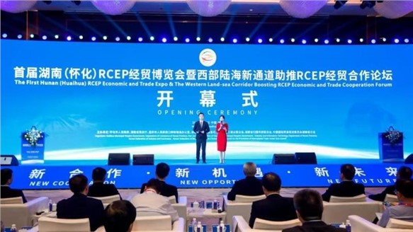 湖南超威新材料有限公司參展首屆湖南（懷化）RCEP經(jīng)貿(mào)博覽會